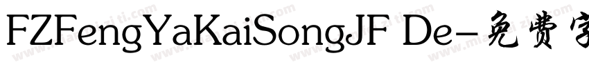 FZFengYaKaiSongJF De字体转换